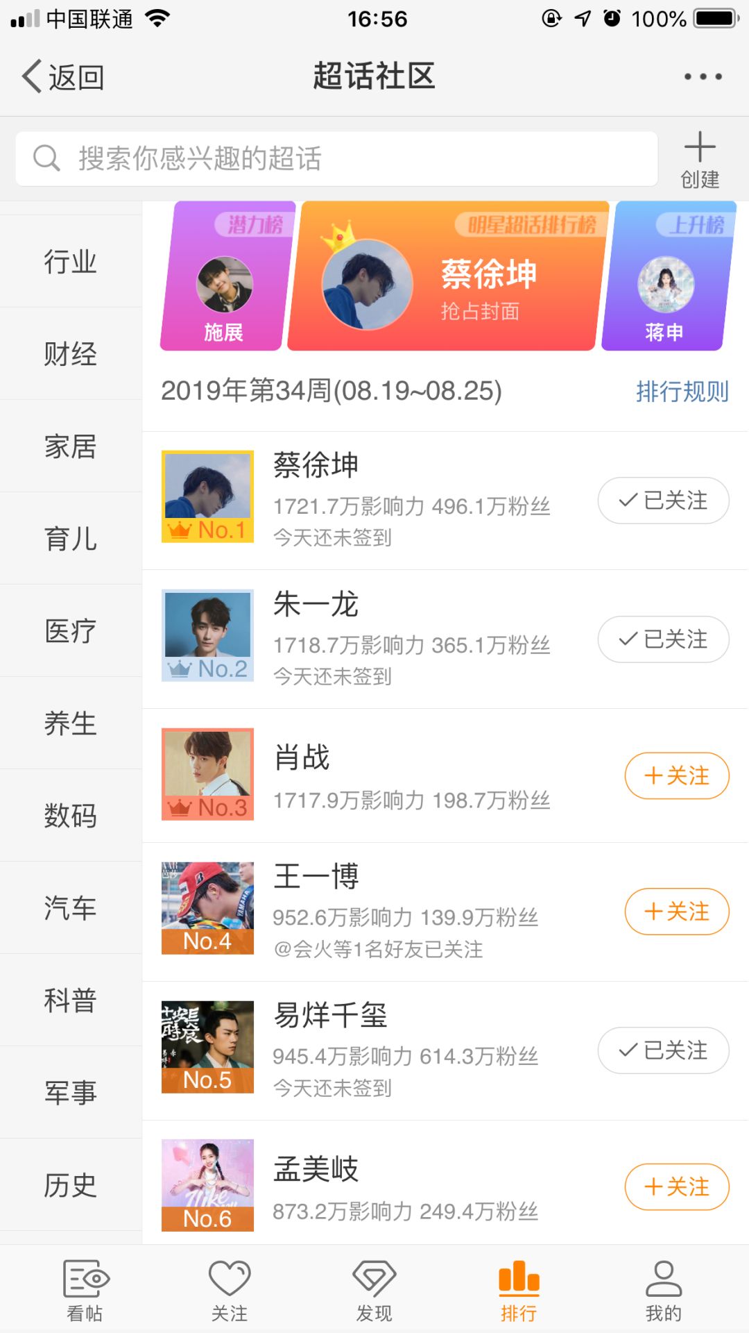 微信图片_20190823193620.jpg
