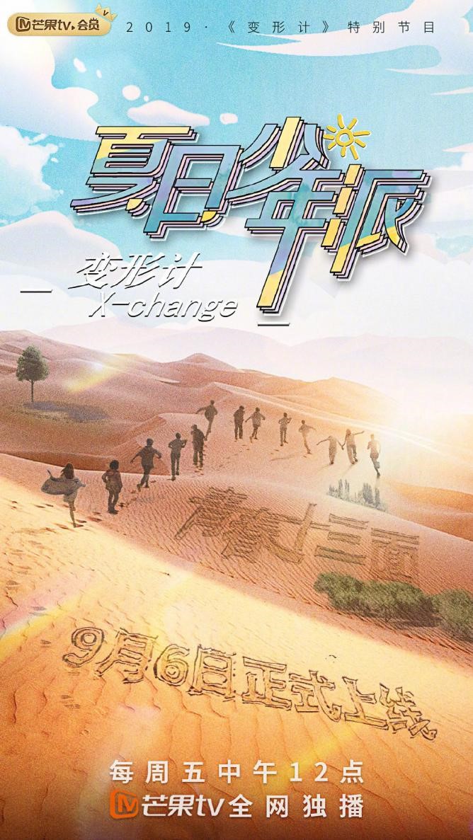 综艺5.jpg