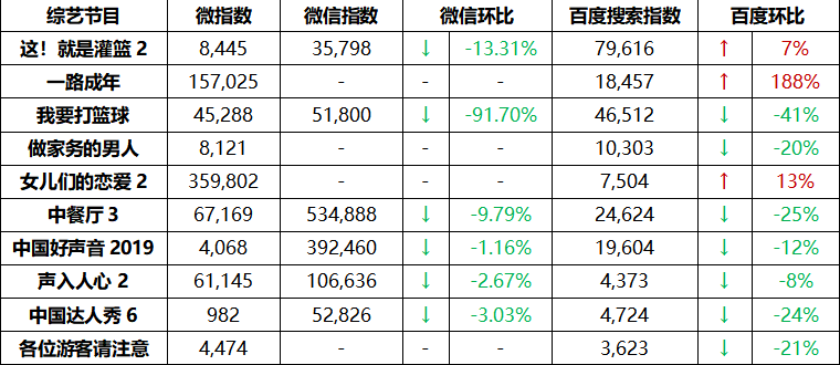 QQ浏览器截图20190906192408.png
