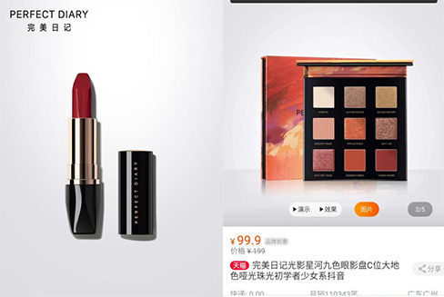 消费6.jpg