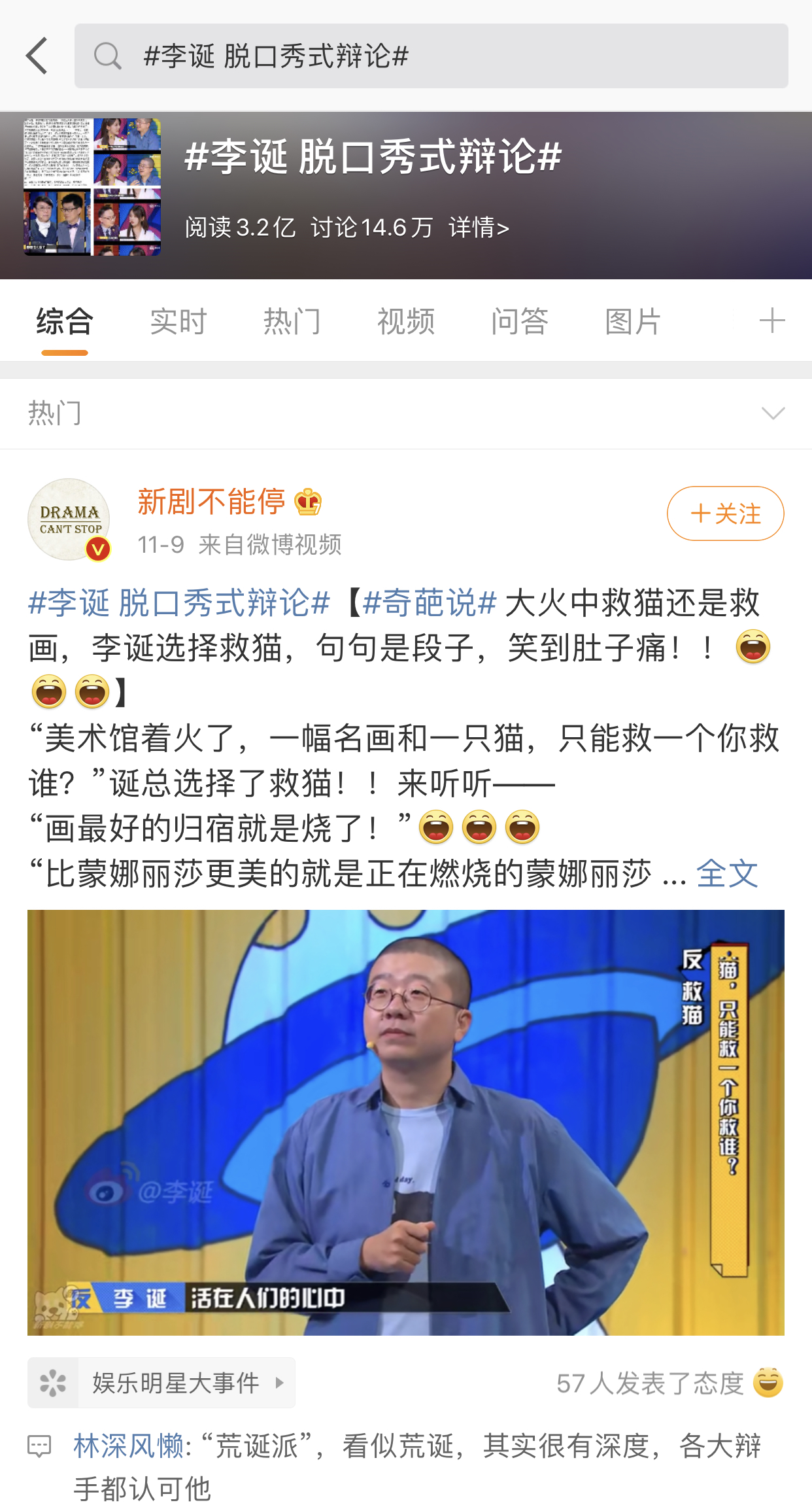 微信图片_20191124183610.jpg