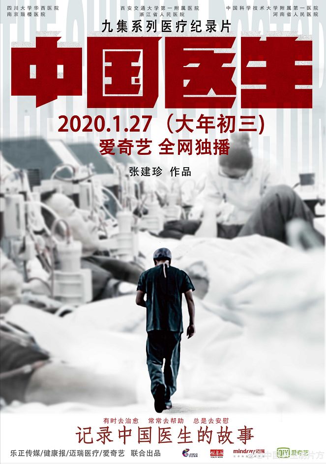 微信图片_20200302170259.jpg