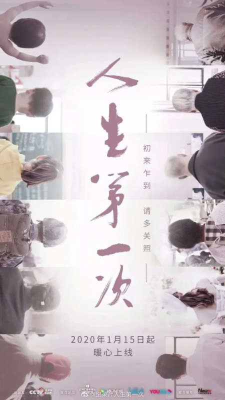 微信截图_20200314183506.png