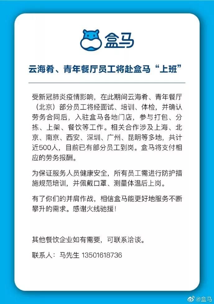 微信图片_20200320174327.jpg