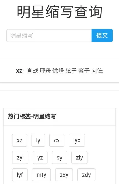 微信截图_20200330110414.png