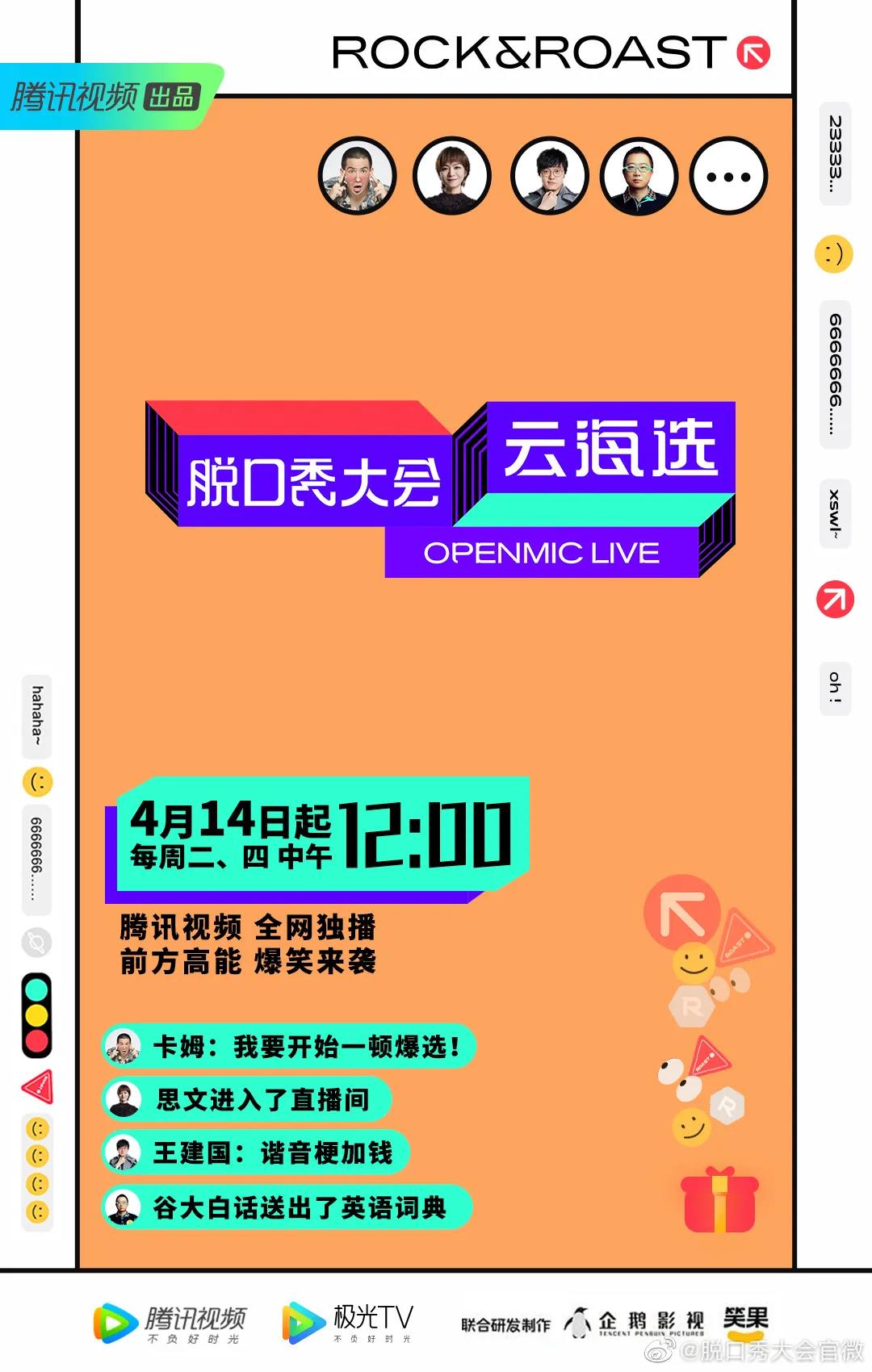 微信图片_20200413180044.jpg