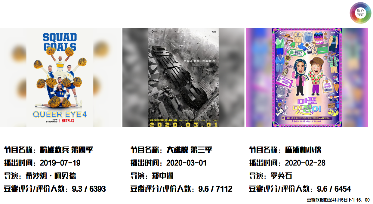 微信截图_20200415193438.png