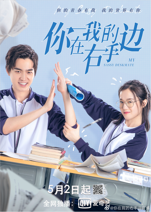 微信截图_20200502172505.png