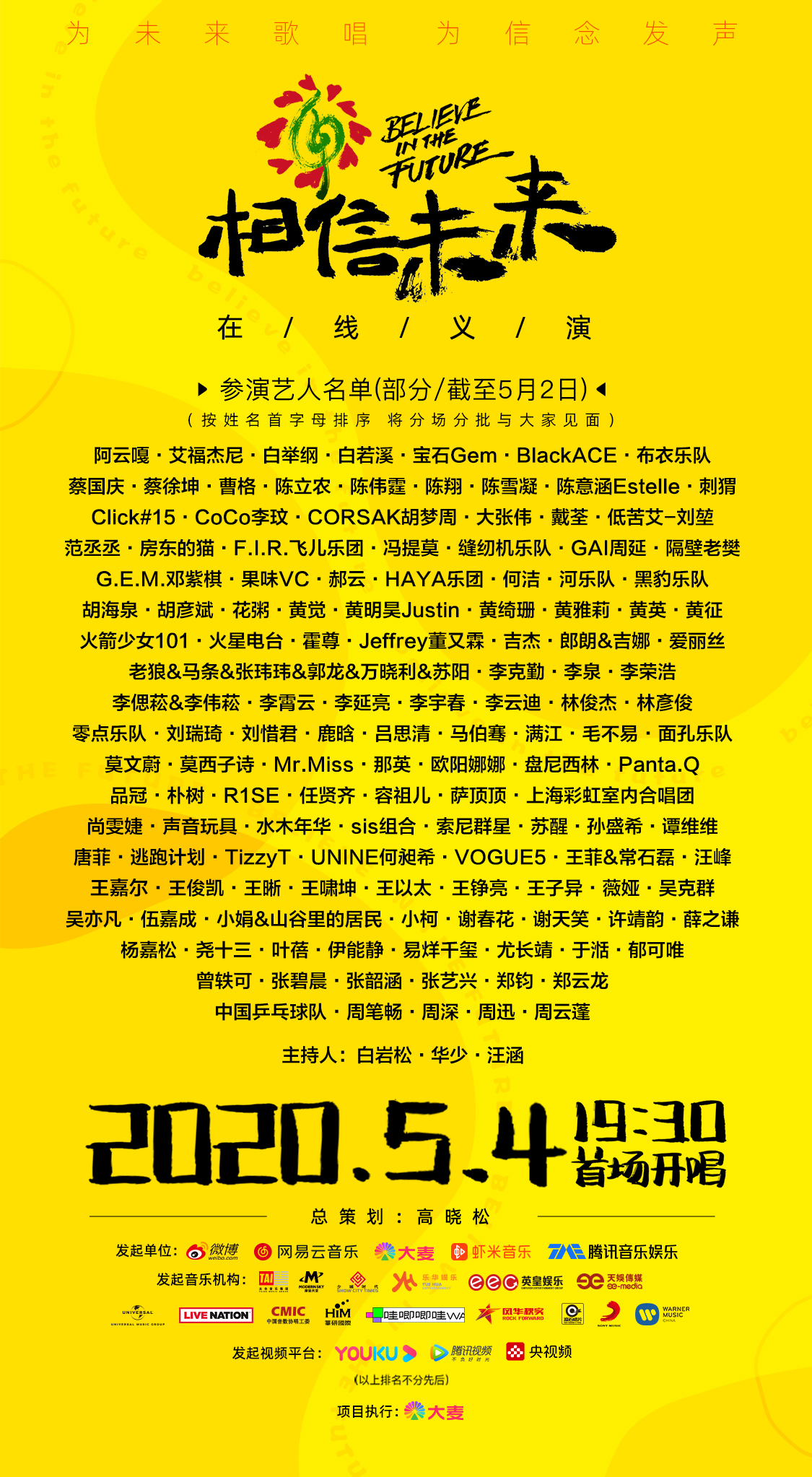 微信图片_20200502165030.jpg