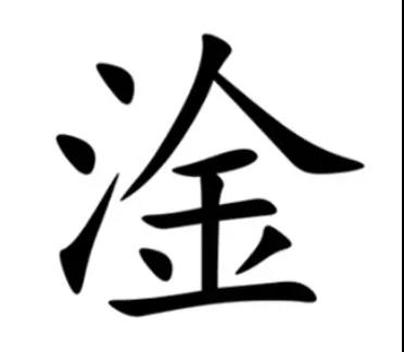 微信图片_20200617191030.jpg